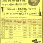 HIndi-Template-for-Wealth-Plus-from-LIC-1