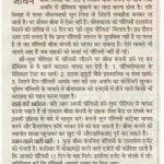 Dainik Bhaskar by Hemant Beniwal